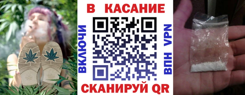 Где можно купить наркотики Краснообск Каннабис  Метамфетамин  Меф мяу мяу  COCAIN 