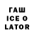 ТГК жижа Swaz Ti