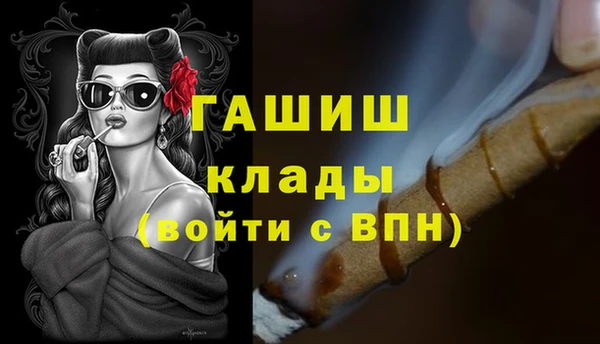 меф Белокуриха