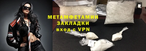 индика Беломорск