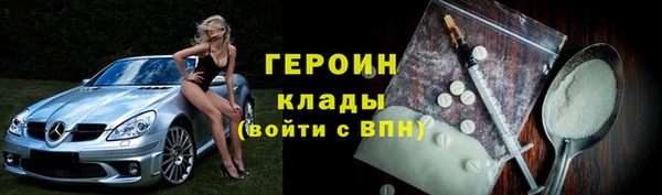 меф Белокуриха