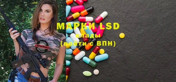 MDMA Белоозёрский