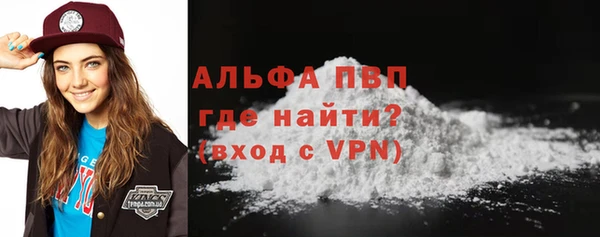 меф Белокуриха