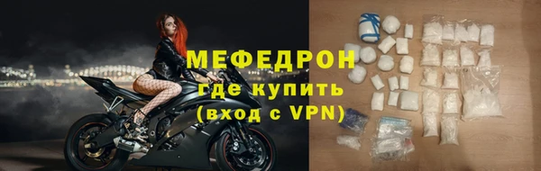меф Белокуриха