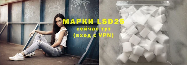 MDMA Белоозёрский