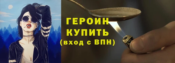 меф Белокуриха