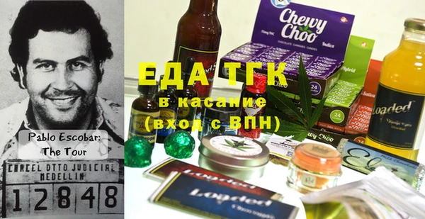 MDMA Белоозёрский