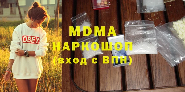 меф Белокуриха