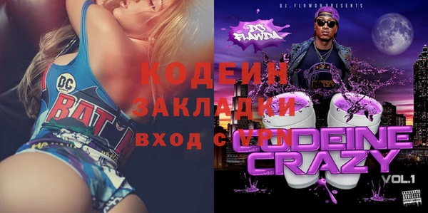 MDMA Белоозёрский