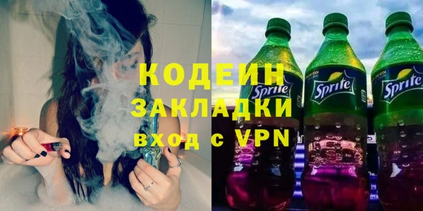 меф Белокуриха
