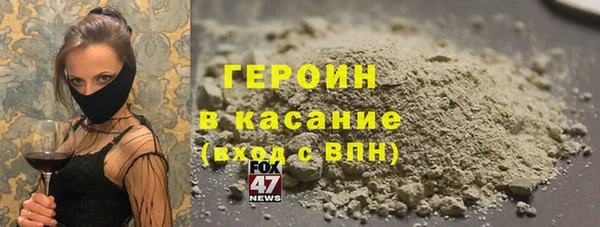 меф Белокуриха