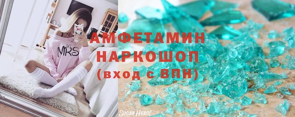 меф Белокуриха