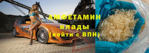 меф Белокуриха