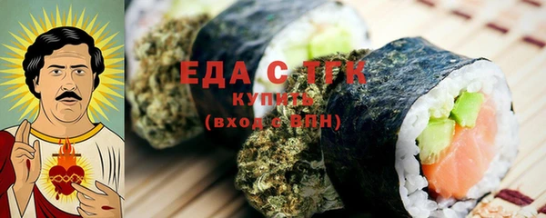 меф Белокуриха