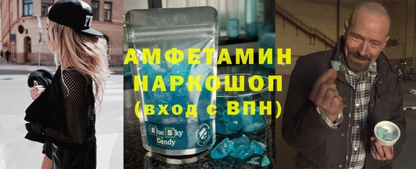 MDMA Белоозёрский