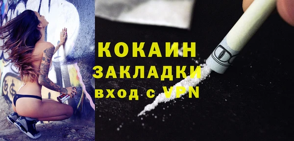 меф Белокуриха