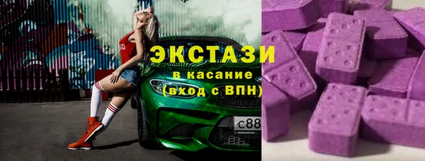 MDMA Белоозёрский