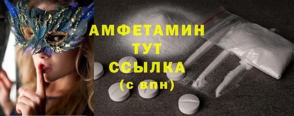 меф Белокуриха