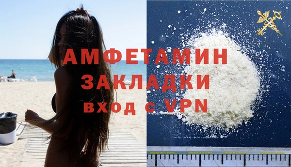 MDMA Белоозёрский