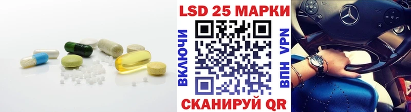 ЛСД экстази кислота  Краснообск 