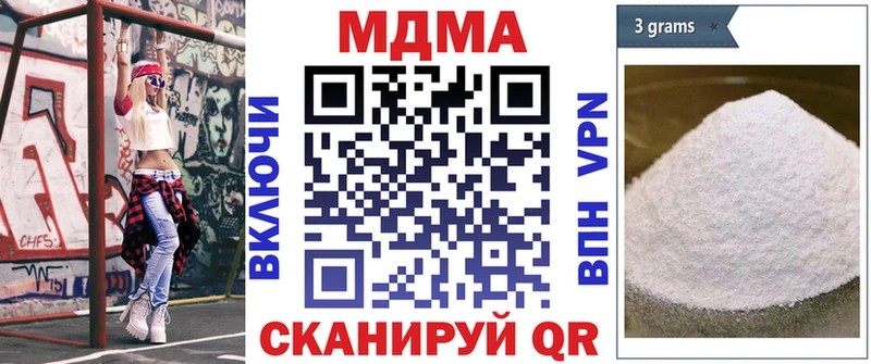МДМА молли  закладка  Краснообск 