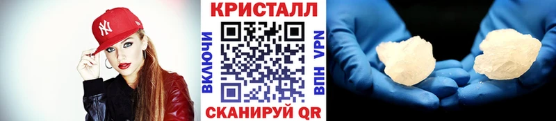 МЕГА ССЫЛКА  Краснообск  Первитин кристалл  что такое  