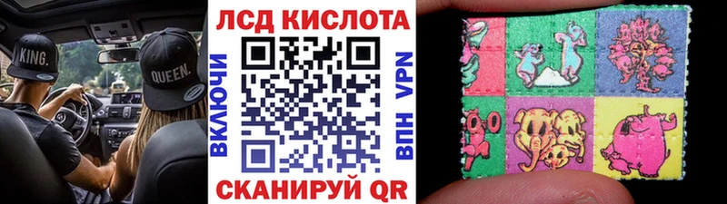 Марки N-bome 1,8мг hydra ссылка Краснообск